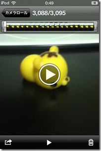 iPod touchで動画編集