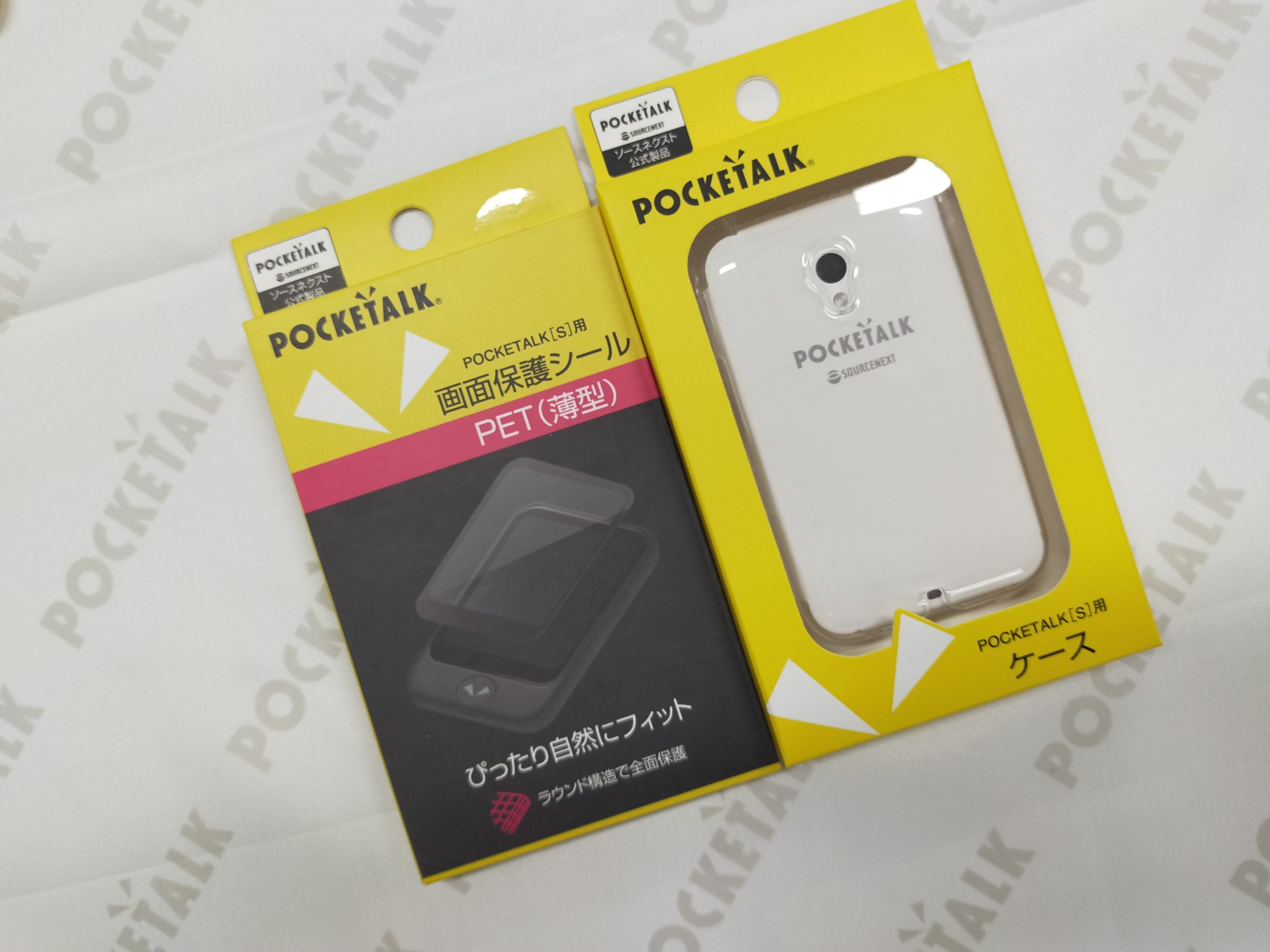 ソースネクスト公式製品　POCKETALK Sシリーズ専用画面保護シール