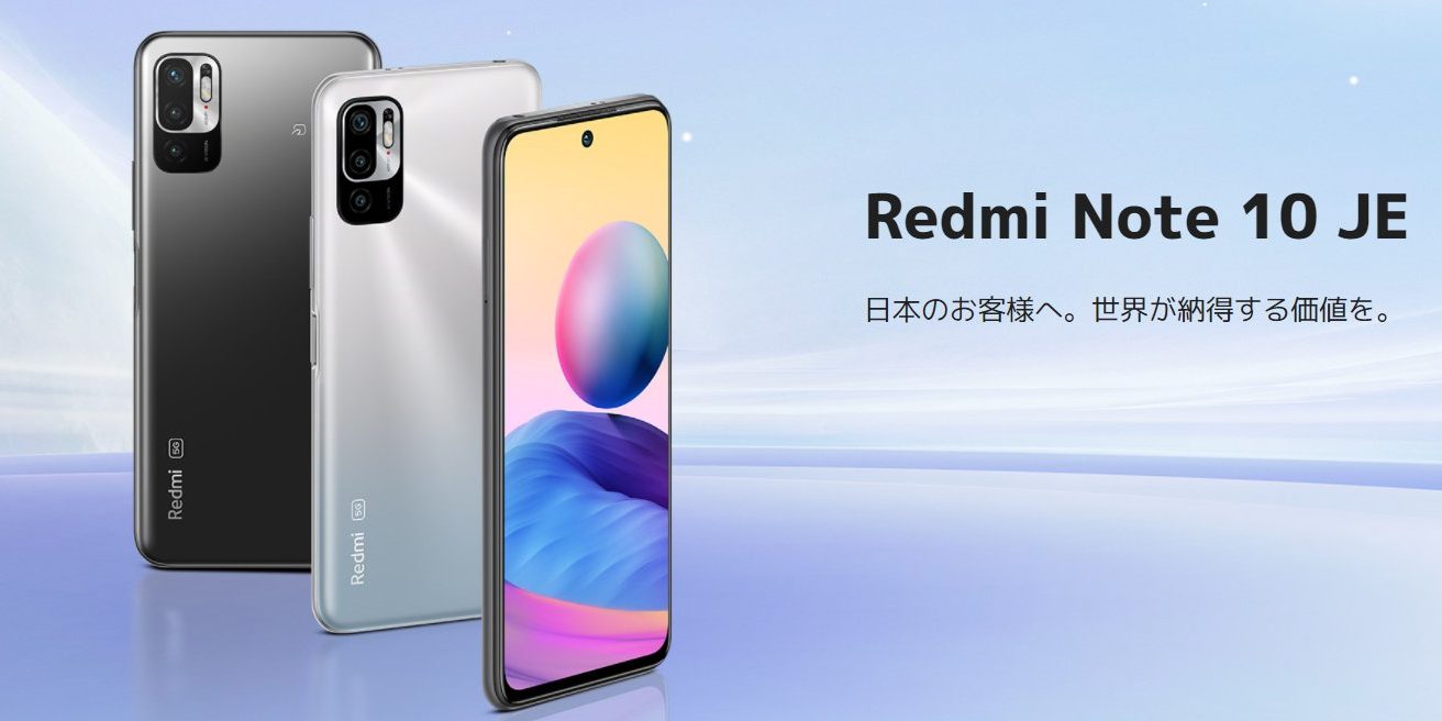 ネット限定】 Redmi Note10 JE エンボスバタフライ ラベンダーパープルC R７